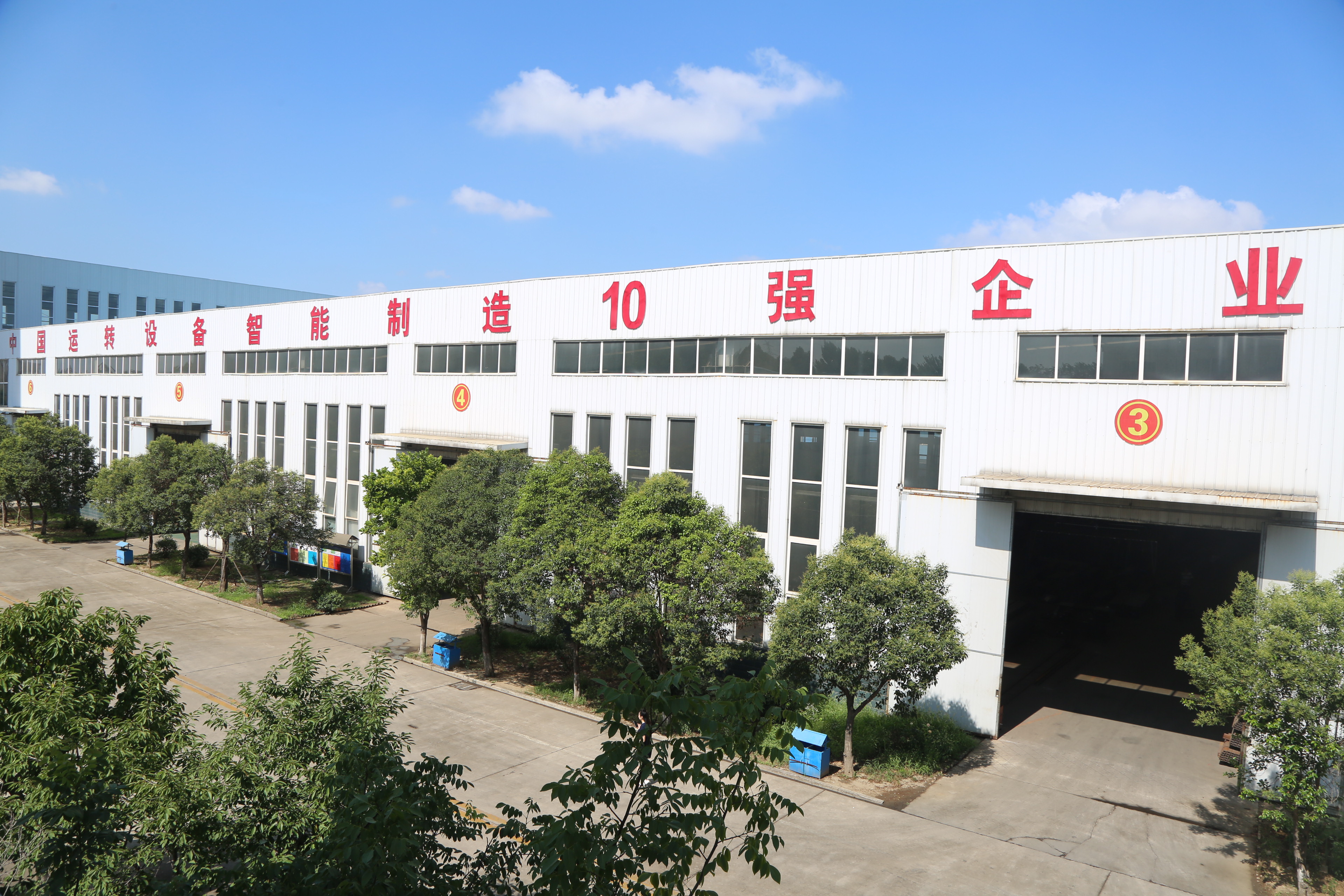 工業(yè)園區(qū)