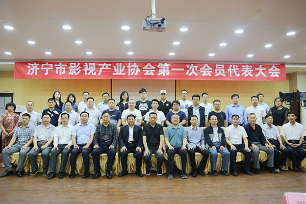 熱烈祝賀中煤集團(tuán)董事長(zhǎng)渠青當(dāng)選濟(jì)寧市影視產(chǎn)業(yè)協(xié)會(huì)名譽(yù)會(huì)長(zhǎng)