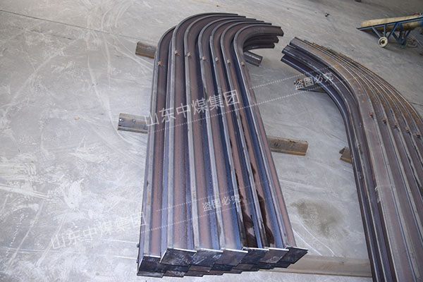 礦用U型鋼支架主要特點(diǎn)