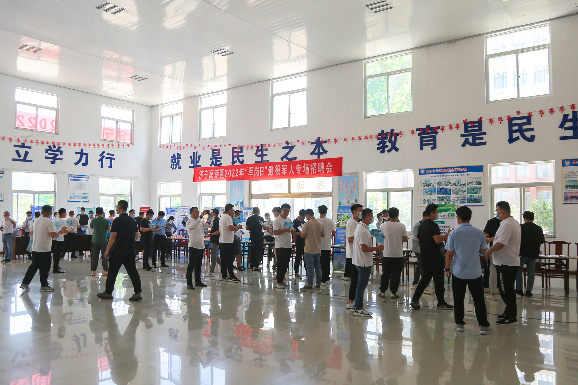 濟(jì)寧高新區(qū)2022年“軍崗日”退役軍人專場(chǎng)招聘會(huì)在中煤集團(tuán)成功舉行